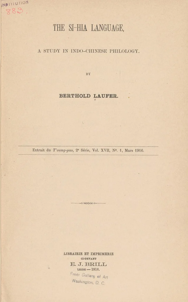 An illustration from The Si-hia language : a study in Indo-Chinese philology, 1916, leaf 7