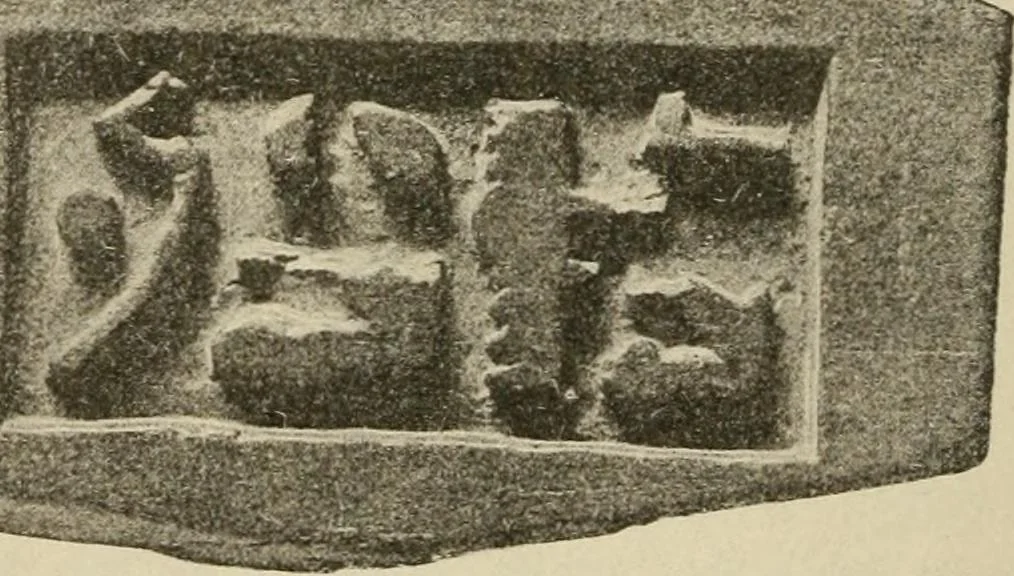 An illustration from Silverwork and jewelry : a text-book for students and workers in metal, 1912, leaf 403