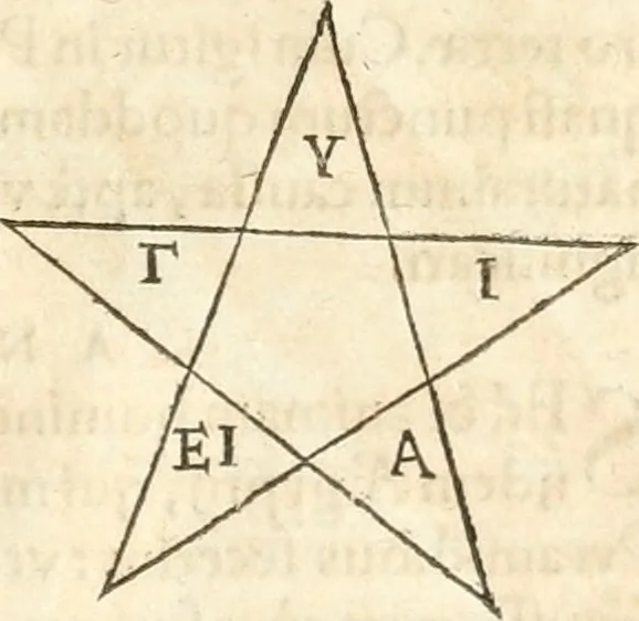 An illustration from Hieroglyphica, sive, De sacris Aegyptiorvm aliarvmqve gentivm literis commentarij, 1567, leaf 886