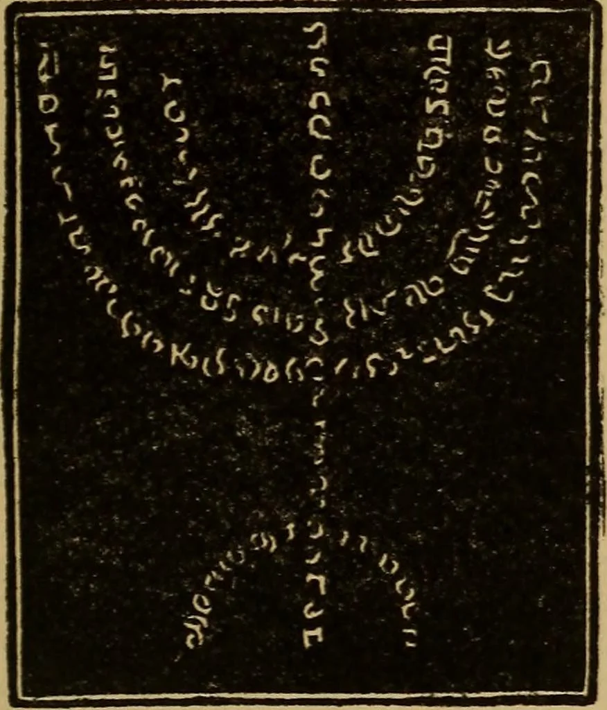 An illustration from The sixth and seventh books of Moses ... the wonderful magical and spirit arts of Moses and Aaron, 1910, leaf 168