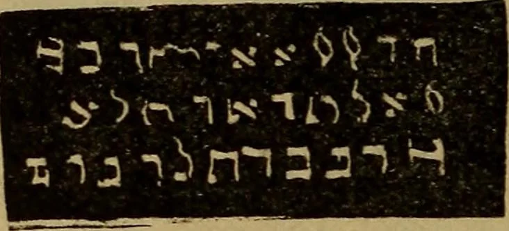 An illustration from The sixth and seventh books of Moses ... the wonderful magical and spirit arts of Moses and Aaron, 1910, leaf 81
