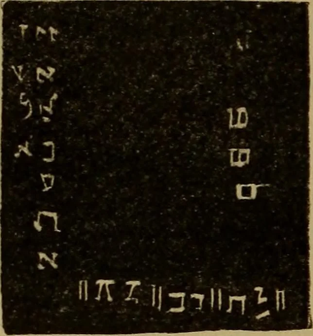 An illustration from The sixth and seventh books of Moses ... the wonderful magical and spirit arts of Moses and Aaron, 1910, leaf 85