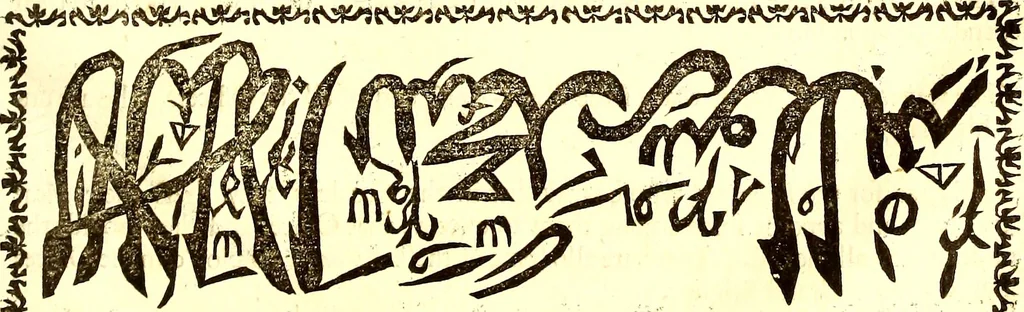 An illustration from The six voyages of John Baptista Tavernier, 1678, leaf 578
