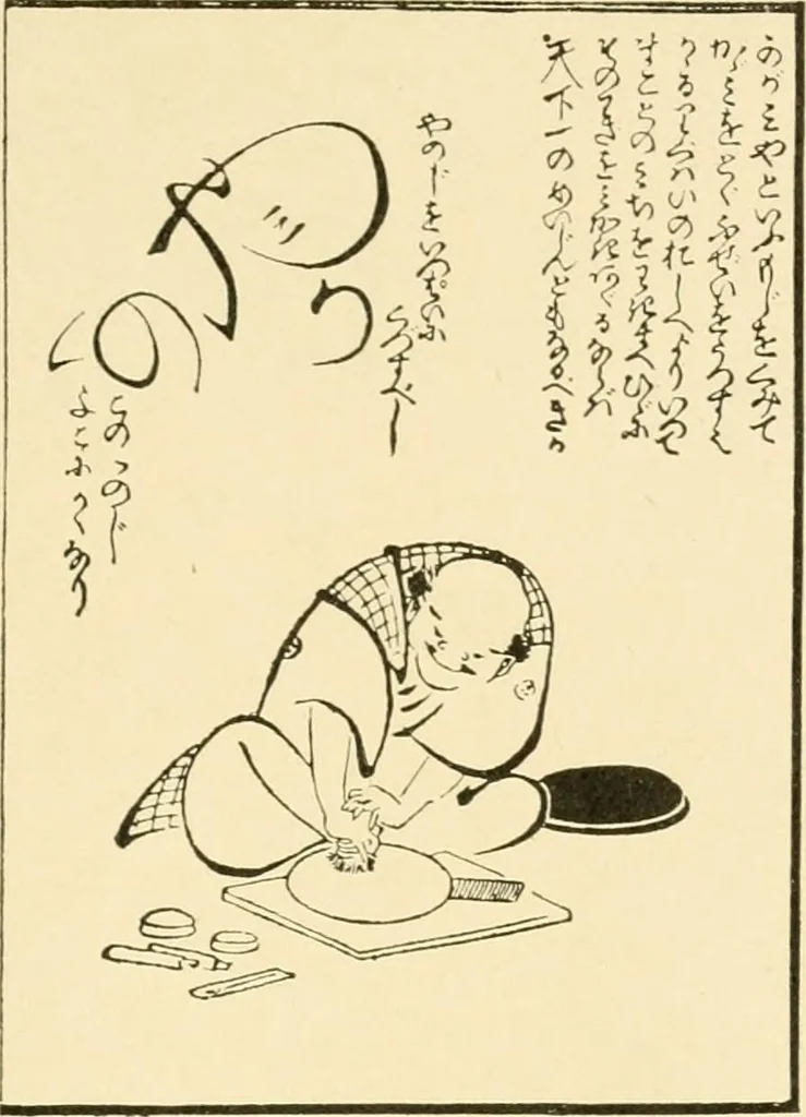 An illustration from Skämtbilden och dess historia i konsten, 1910, leaf 342