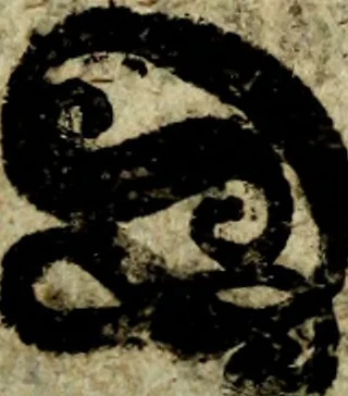 An illustration from Snorre Sturlessøns Norske kongers chronica, 1633, leaf 815