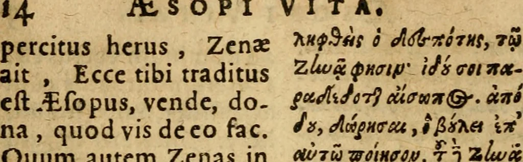 An illustration from Æsopi Phrygis Fabulae graece et latine, cum aliis quibusdam opusculis : quorum indicem sequens pagella indicabit, 1616, leaf 19