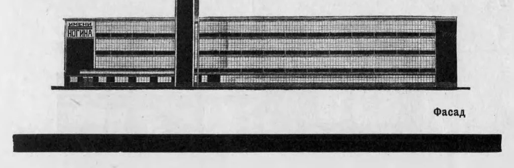 An illustration from Современная Архитектура 1926 № 01-06, 1926, leaf 34