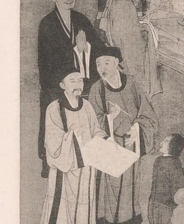 An illustration from A special exhibition of ancient Chinese Buddhist paintings, lent by the Temple Daitokuji, of Kioto, Japan, 1894, leaf 2
