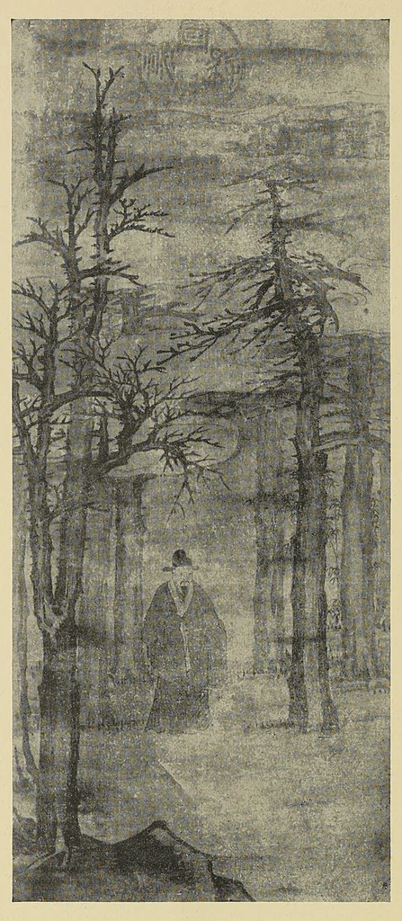 An illustration from Special exhibition of Chinese paintings from the collection of the Museum, 1914, leaf 50