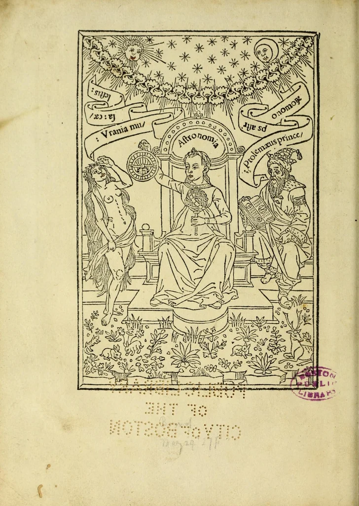 An illustration from Sphaerae mundi compendium foeliciter inchoat, leaf 6