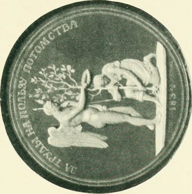 An illustration from Starye gody, 1907, leaf 194