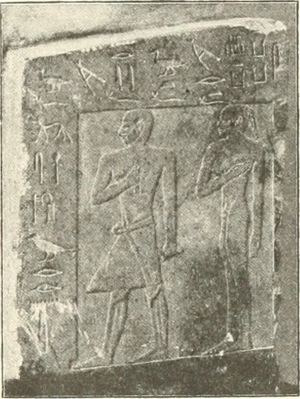 An illustration from Statuen und Statuetten von Königen und Privatleuten im Museum von Kairo, Nr. 1-1294, 1911, leaf 204