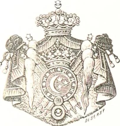 An illustration from Steingefässe, 1904, leaf 6