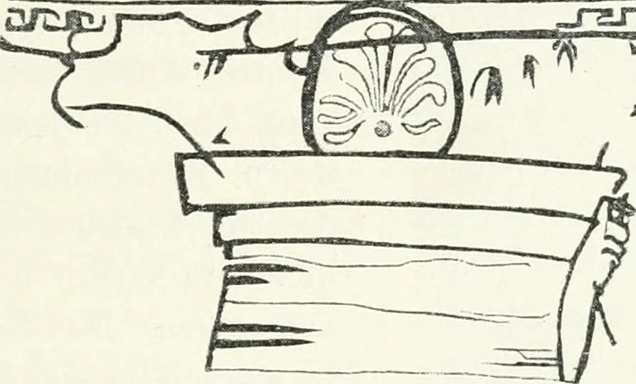 An illustration from Stilfragen : Grundlegungen zu einer Geschichte der Ornamentik, 1893, leaf 252