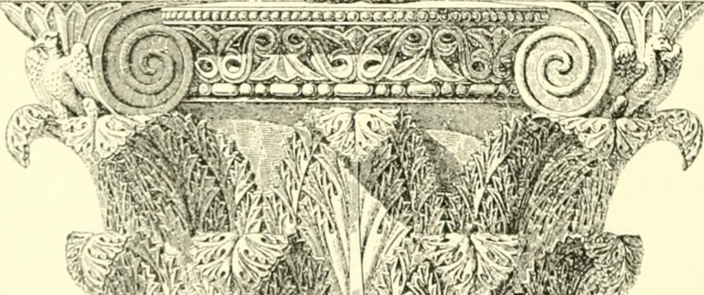 An illustration from Stilfragen : Grundlegungen zu einer Geschichte der Ornamentik, 1893, leaf 299