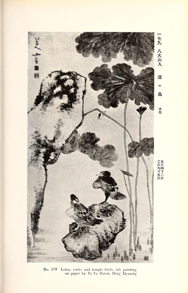 An illustration from Strehlneek Shi shozohin tenkan, leaf 108