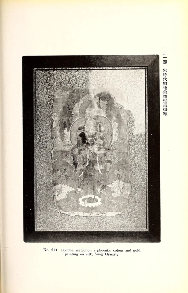 An illustration from Strehlneek Shi shozohin tenkan, leaf 148