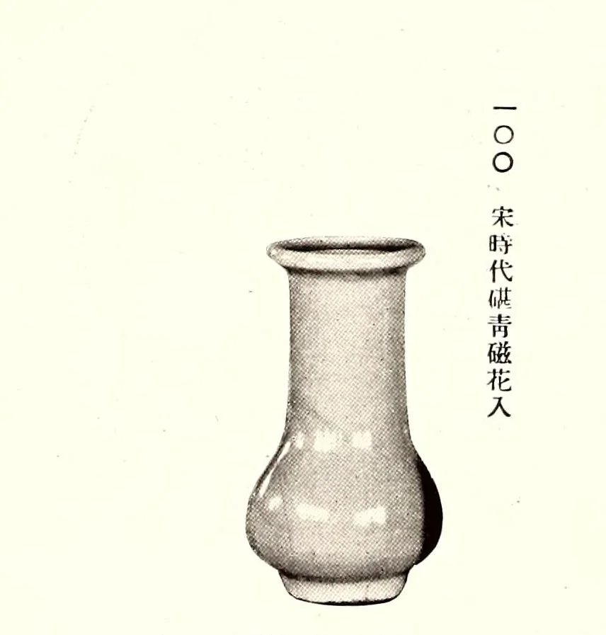 An illustration from Strehlneek Shi shozohin tenkan, leaf 49