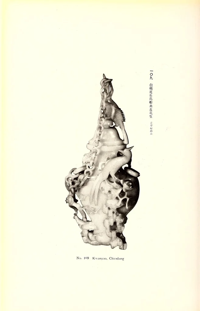 An illustration from Strehlneek Shi shozohin tenkan, leaf 53