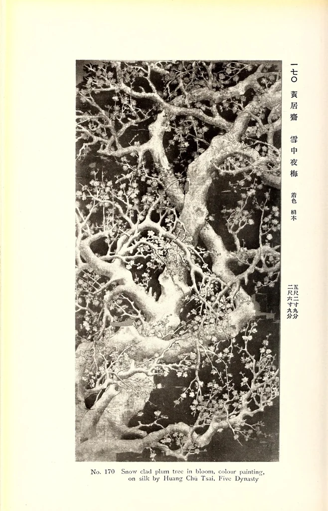 An illustration from Strehlneek Shi shozohin tenkan, leaf 99