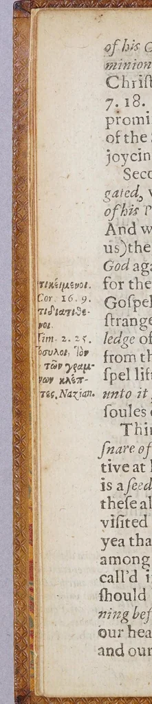 An illustration from Strength out of weakness. Or A glorious manifestation of the further progresse of the gospel amongst the Indians in New-England., 1652, leaf 14