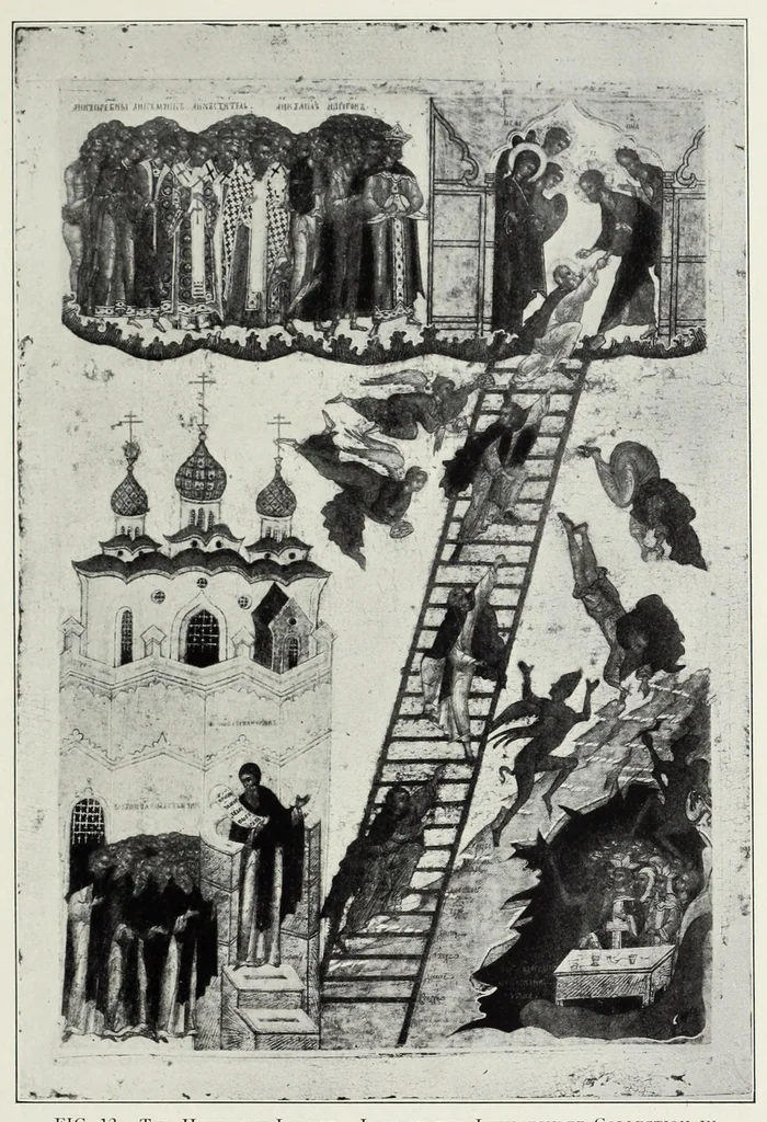 An illustration from Studies in East Christian and Roman art, 1914, leaf 51