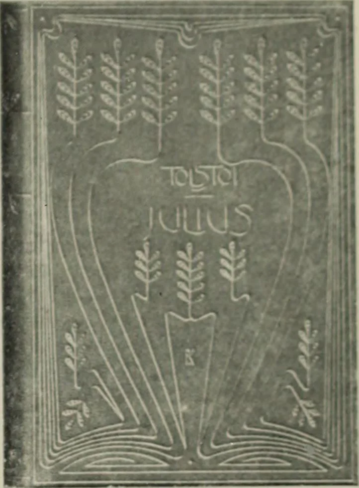 An illustration from Studio international, 1893, leaf 150