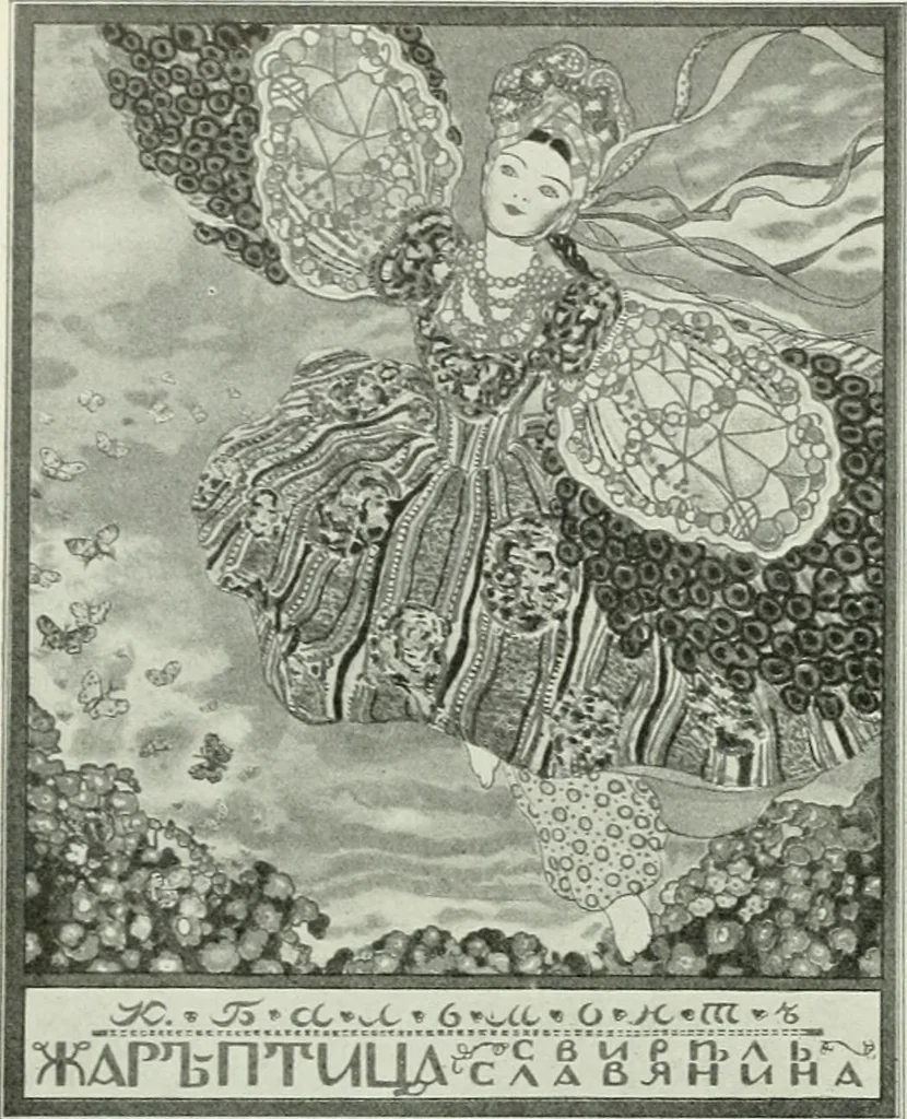 An illustration from Studio international, 1893, leaf 249