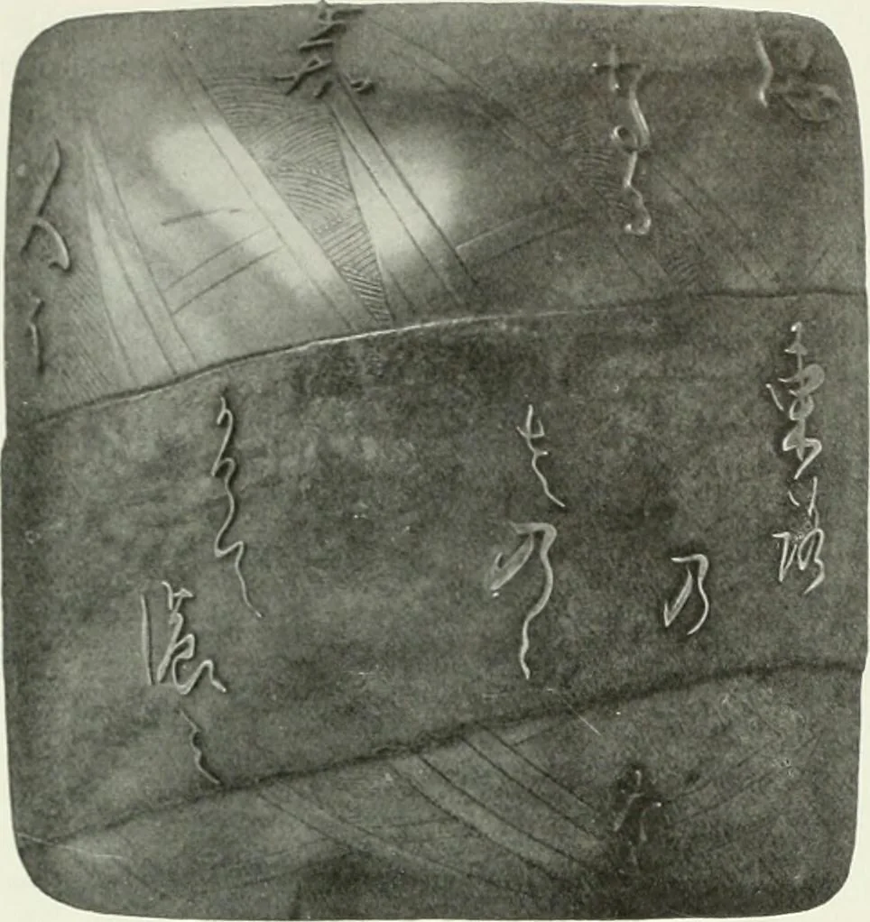 An illustration from Studio international, 1893, leaf 135