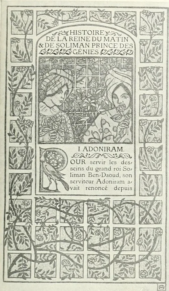 An illustration from Studio international, 1893, leaf 308