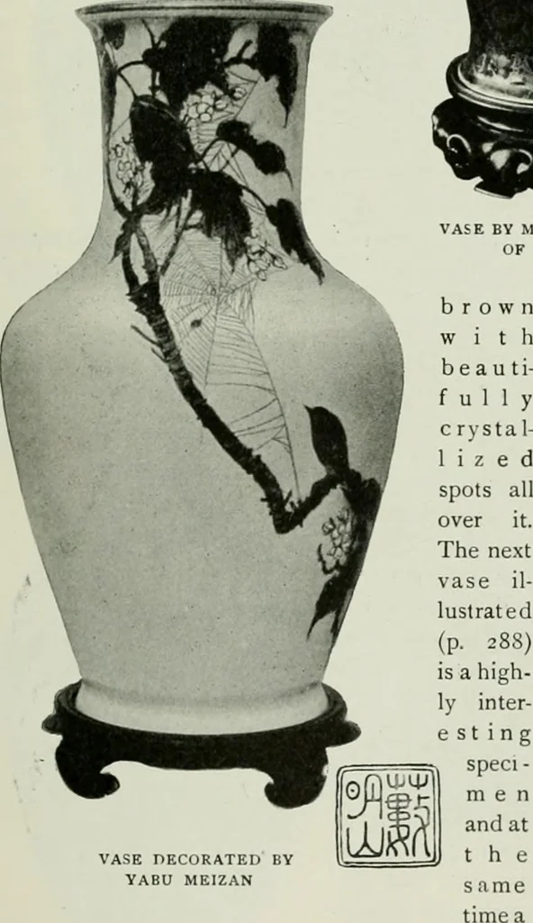 An illustration from Studio international, 1893, leaf 300