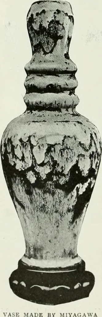 An illustration from Studio international, 1893, leaf 301