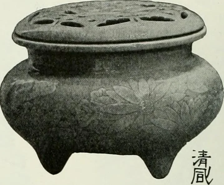 An illustration from Studio international, 1893, leaf 301
