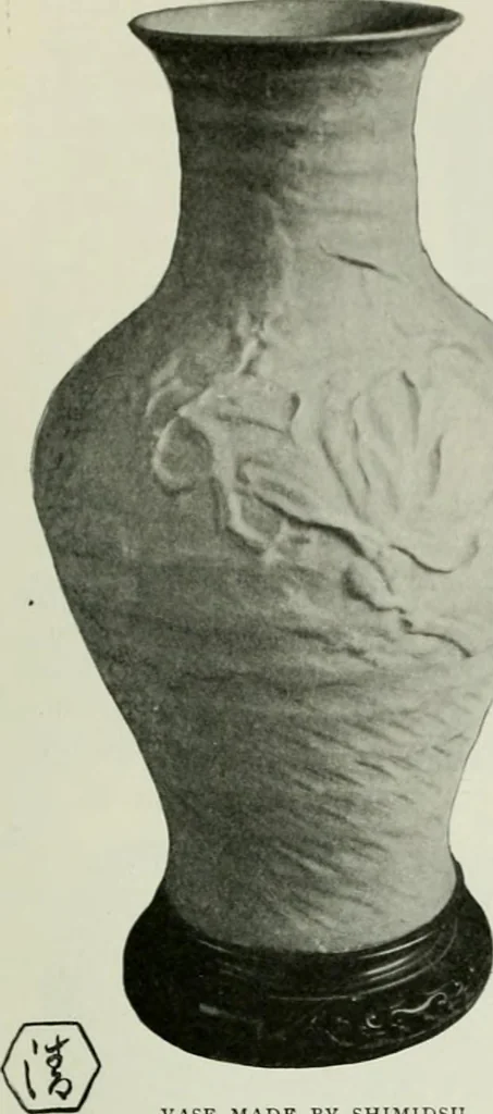 An illustration from Studio international, 1893, leaf 304