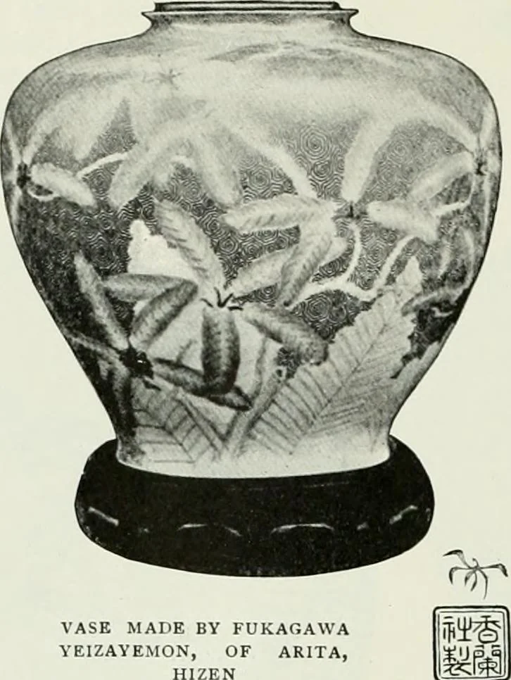 An illustration from Studio international, 1893, leaf 305