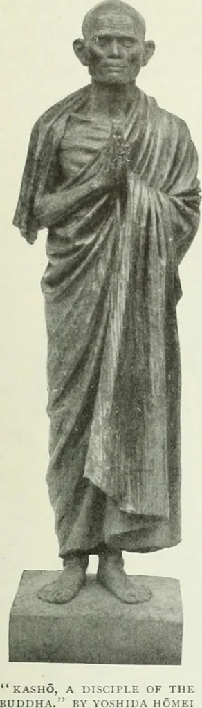 An illustration from Studio international, 1893, leaf 22