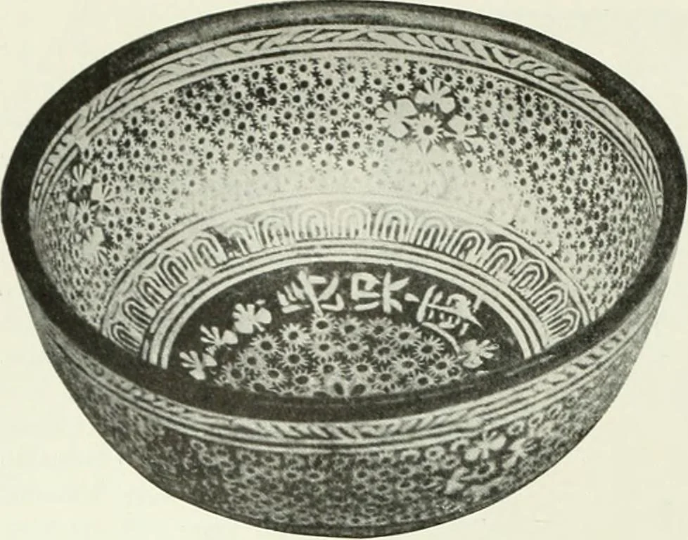 An illustration from Studio international, 1893, leaf 153