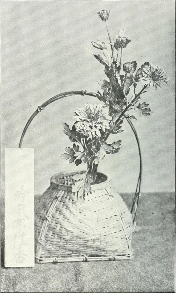 An illustration from Studio international, 1893, leaf 297