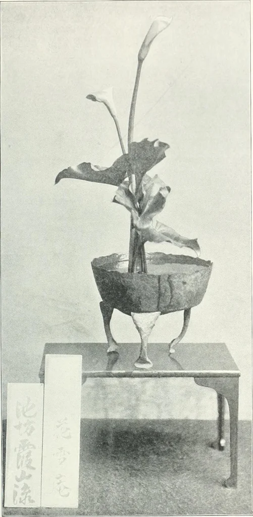 An illustration from Studio international, 1893, leaf 462