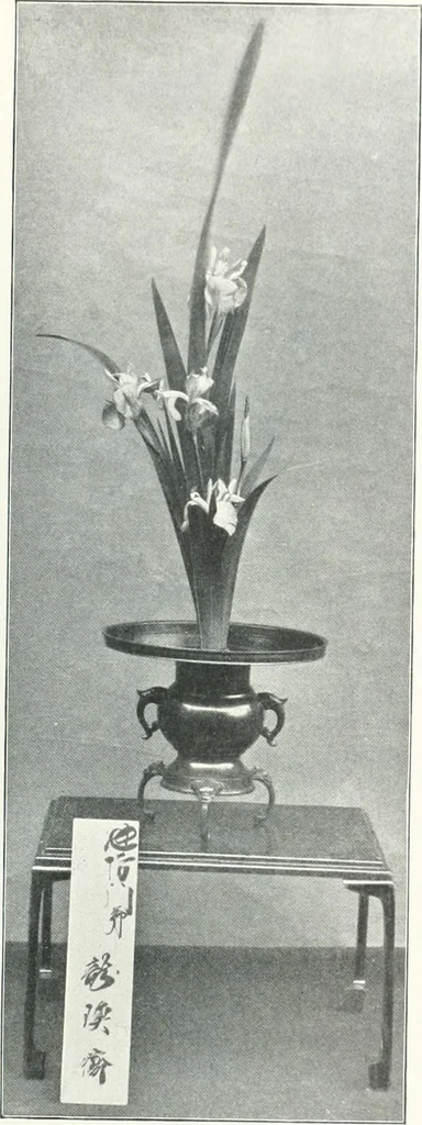 An illustration from Studio international, 1893, leaf 530