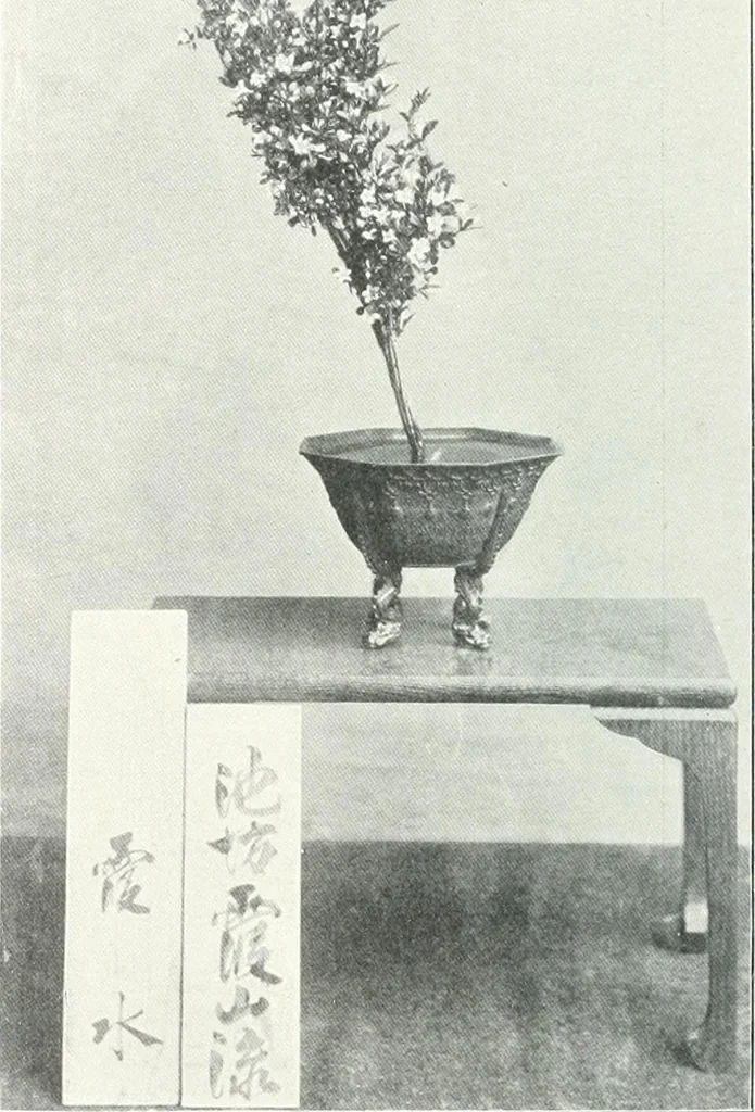 An illustration from Studio international, 1893, leaf 533