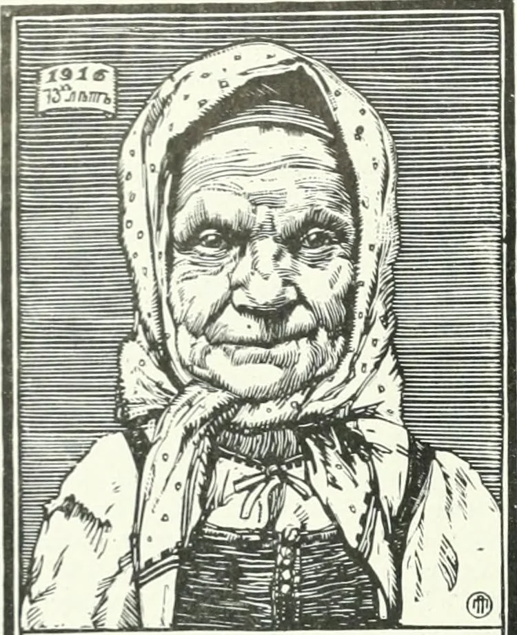 An illustration from Studio international, 1893, leaf 45