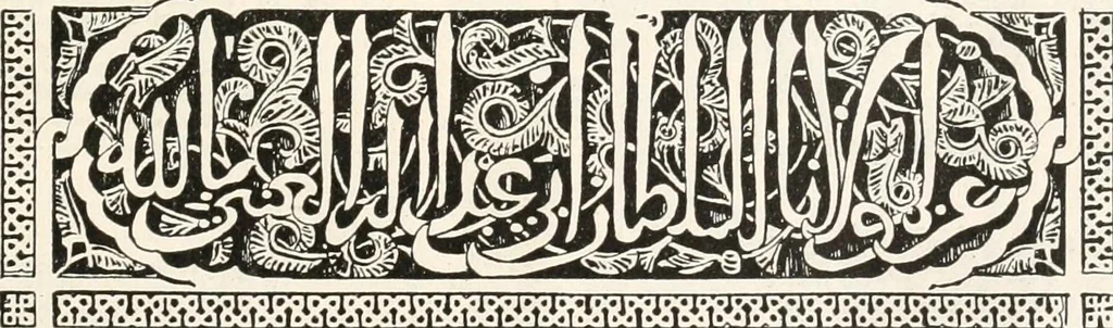 An illustration from Styles of ornament, exhibited in designs, and arranged in historical order, with descriptive text. A handbook for architects, designers, painters, sculptors, wood-carvers, chasers, modellers, cabinet-makers and artistic locksmiths as well as also for technical schools, libraries and private study, 1910, leaf 222