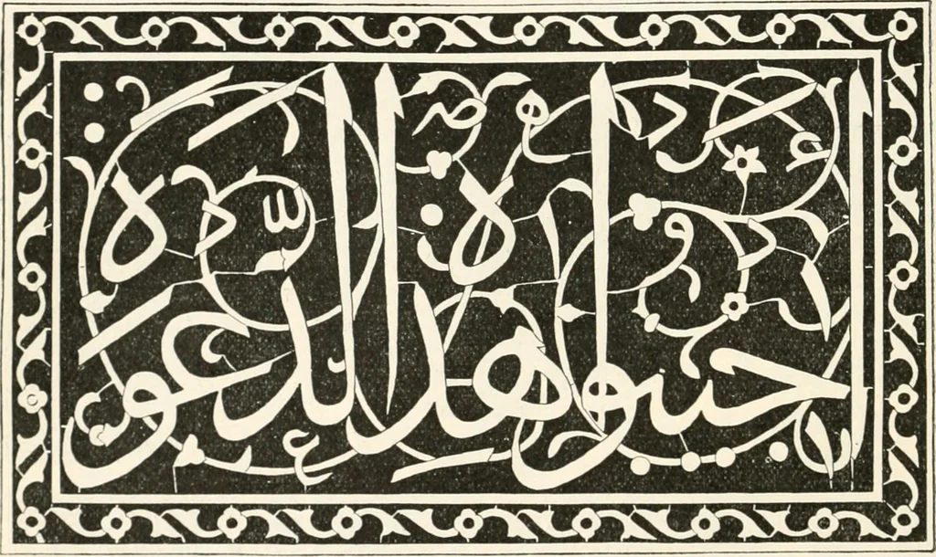 An illustration from Styles of ornament, exhibited in designs, and arranged in historical order, with descriptive text. A handbook for architects, designers, painters, sculptors, wood-carvers, chasers, modellers, cabinet-makers and artistic locksmiths as well as also for technical schools, libraries and private study, 1910, leaf 239