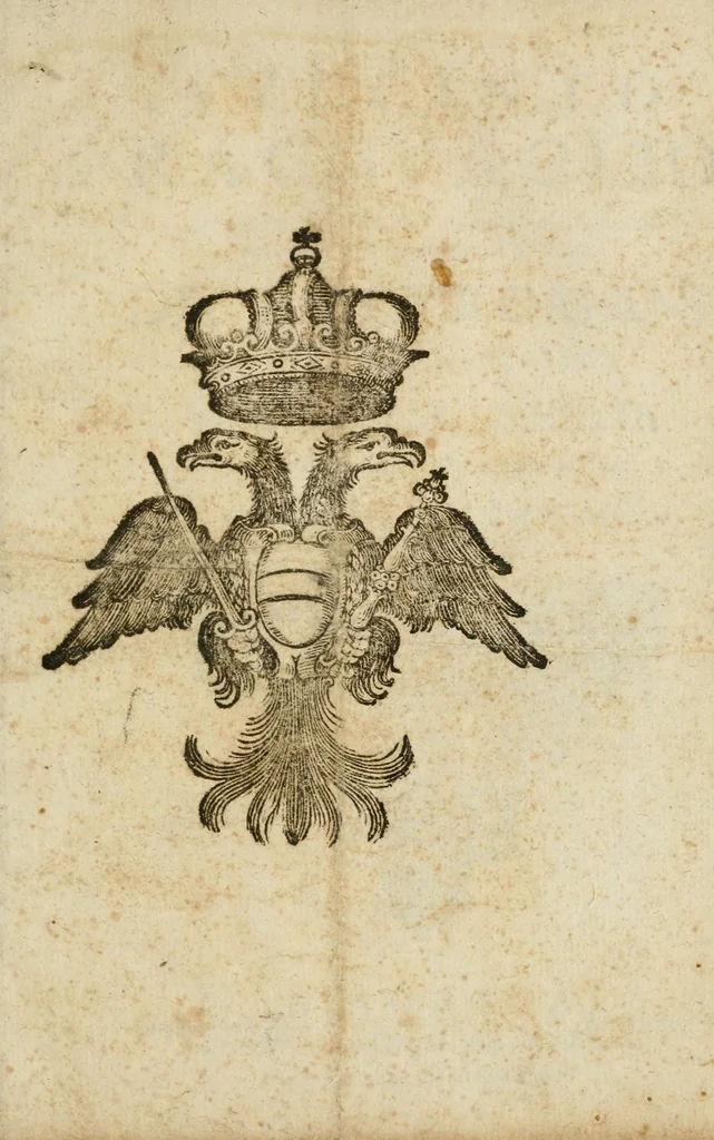 An illustration from Succinto ragguaglio del seguito nella città di Modona : dopo la publicatione del matrimonio tra la maestà del rè de' Romani, e della serenissima Wilelmina Amelia, principessa di Brunsuich e Luneburgho, in occasione de' reali sponsali quiui celebrati, 1699, leaf 5