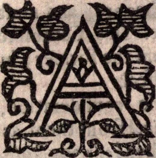 An illustration from A survey of the summe of church-discipline. Wherein the way of the churches of New-England is warranted out of the Word, and all exceptions of weight, which are made against it, answered: Whereby also it will appear to the judicious reader, that something more must be said, then yet hath been, before their principles can be shaken, or they should be unsetled in their practice, 1648, leaf 242