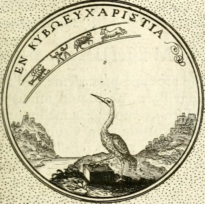 An illustration from Symbola diuina & humana pontificum, imperatorum, regum, 1601, leaf 512