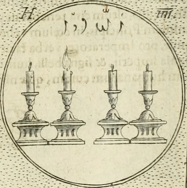 An illustration from Symbola diuina & humana pontificum, imperatorum, regum, 1601, leaf 67