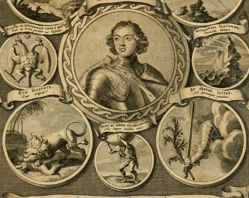 An illustration from Symbola et emblemata, 1705, leaf 6