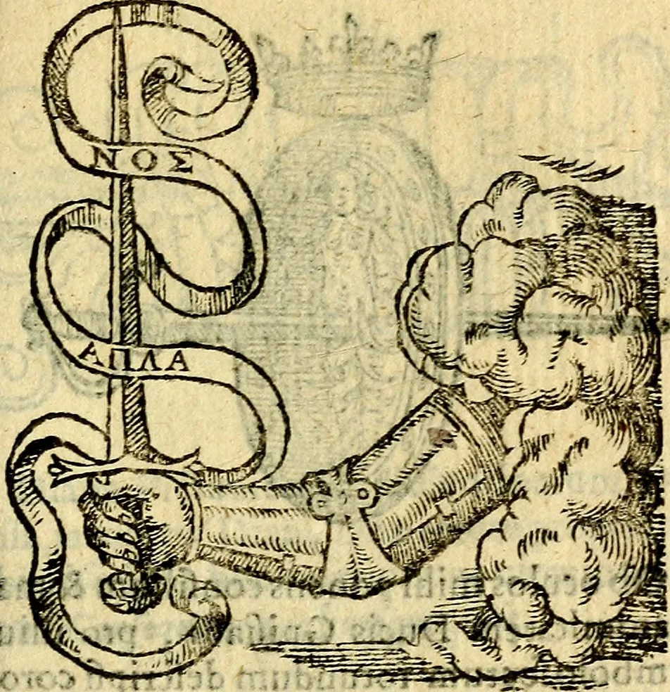 An illustration from Symbola heroica, 1583, leaf 284